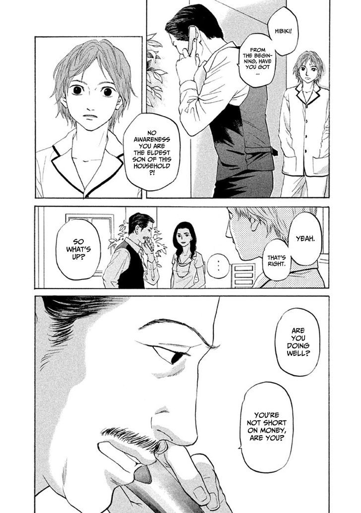 Shima Shima (Yamazaki Sayaka) Chapter 11 #6