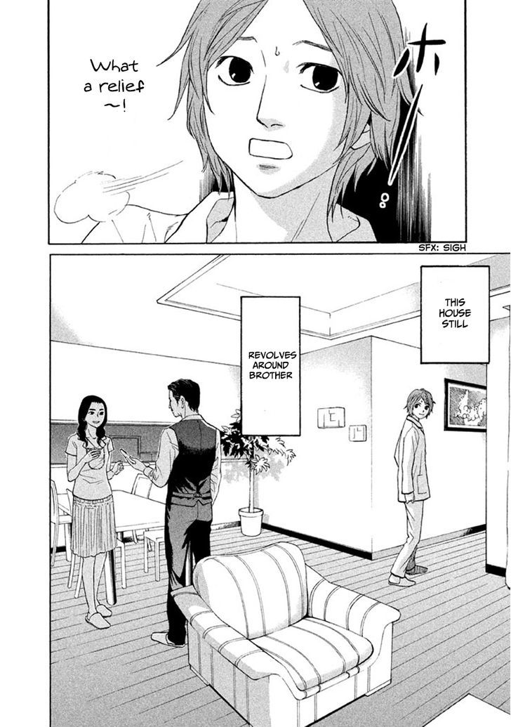 Shima Shima (Yamazaki Sayaka) Chapter 11 #8