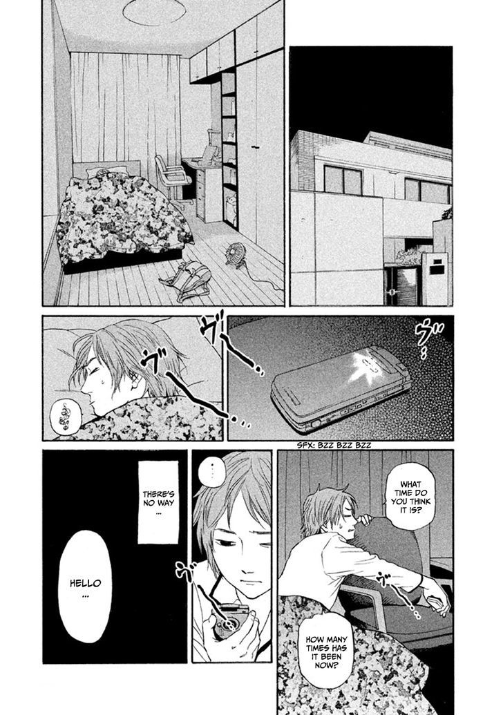 Shima Shima (Yamazaki Sayaka) Chapter 11 #9