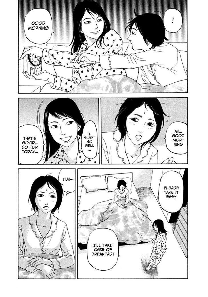 Shima Shima (Yamazaki Sayaka) Chapter 11 #17