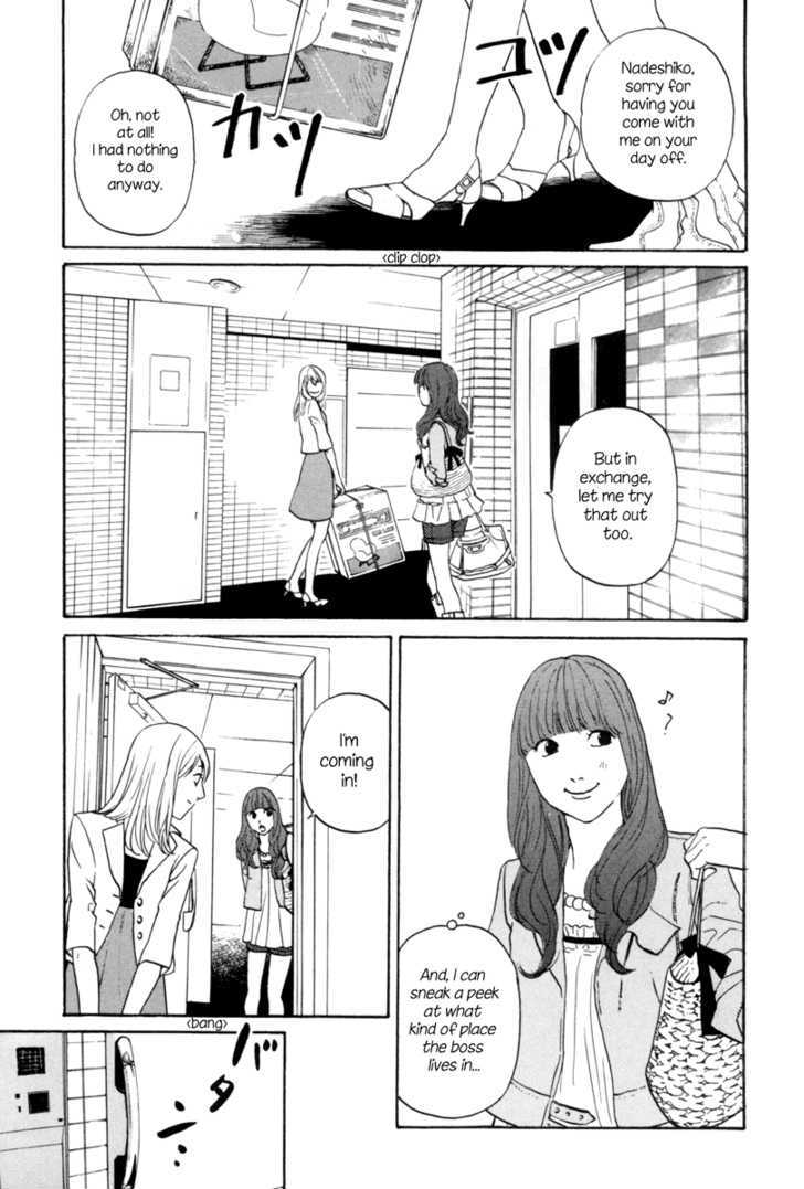 Shima Shima (Yamazaki Sayaka) Chapter 4 #2