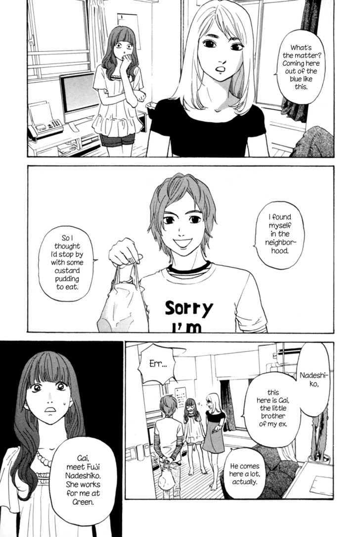 Shima Shima (Yamazaki Sayaka) Chapter 4 #6