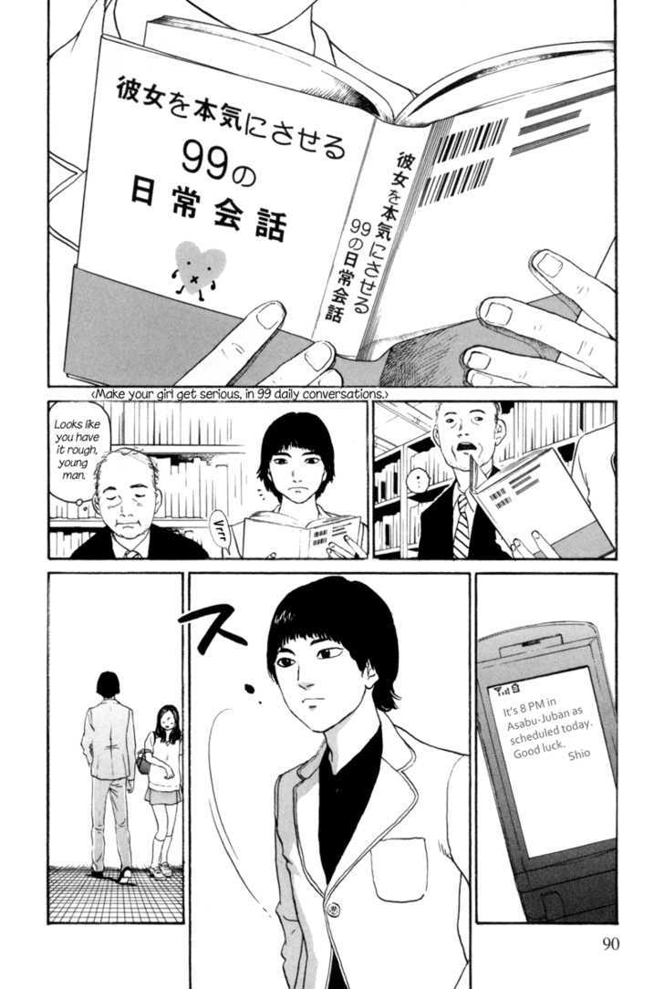 Shima Shima (Yamazaki Sayaka) Chapter 4 #9