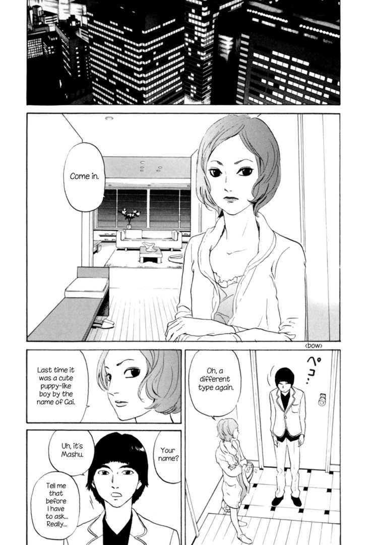 Shima Shima (Yamazaki Sayaka) Chapter 4 #11