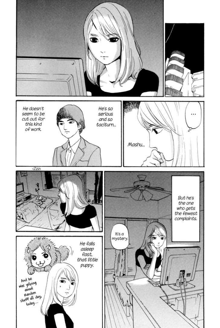 Shima Shima (Yamazaki Sayaka) Chapter 4 #13