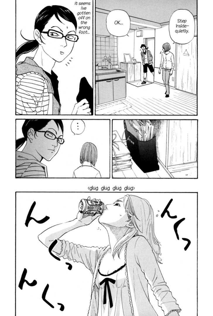 Shima Shima (Yamazaki Sayaka) Chapter 3 #8