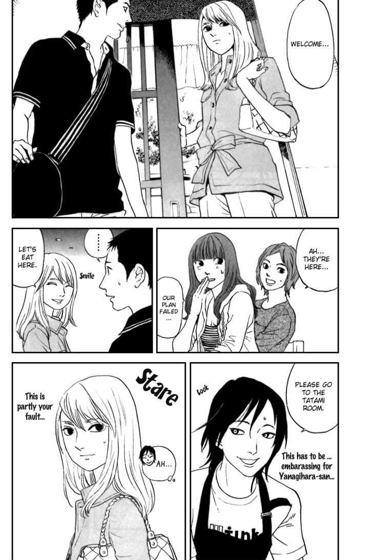 Shima Shima (Yamazaki Sayaka) Chapter 6 #11