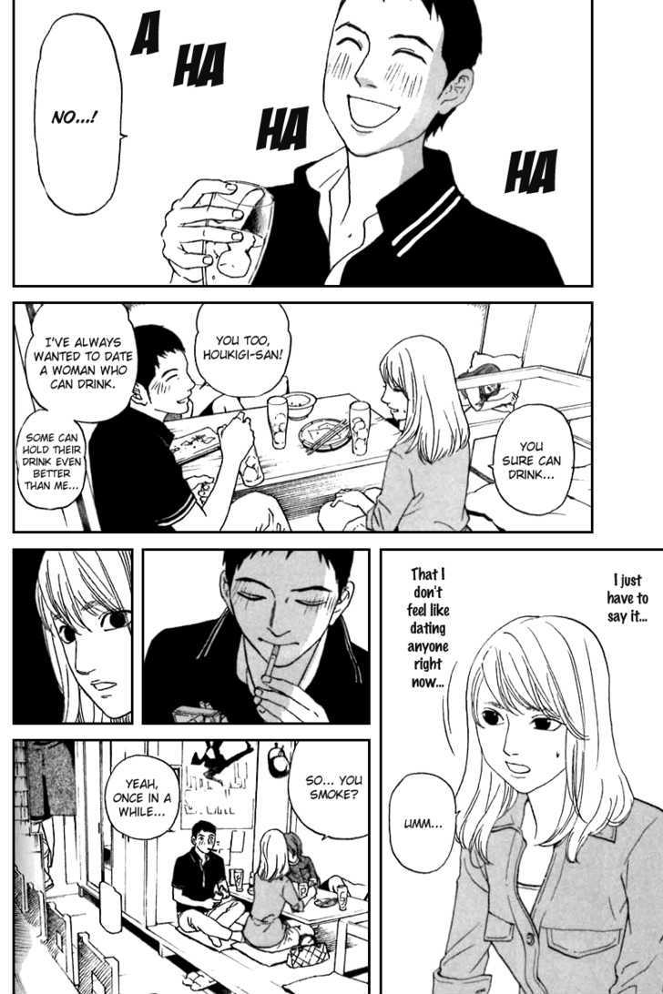 Shima Shima (Yamazaki Sayaka) Chapter 6 #17