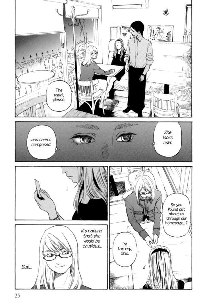 Shima Shima (Yamazaki Sayaka) Chapter 1 #23