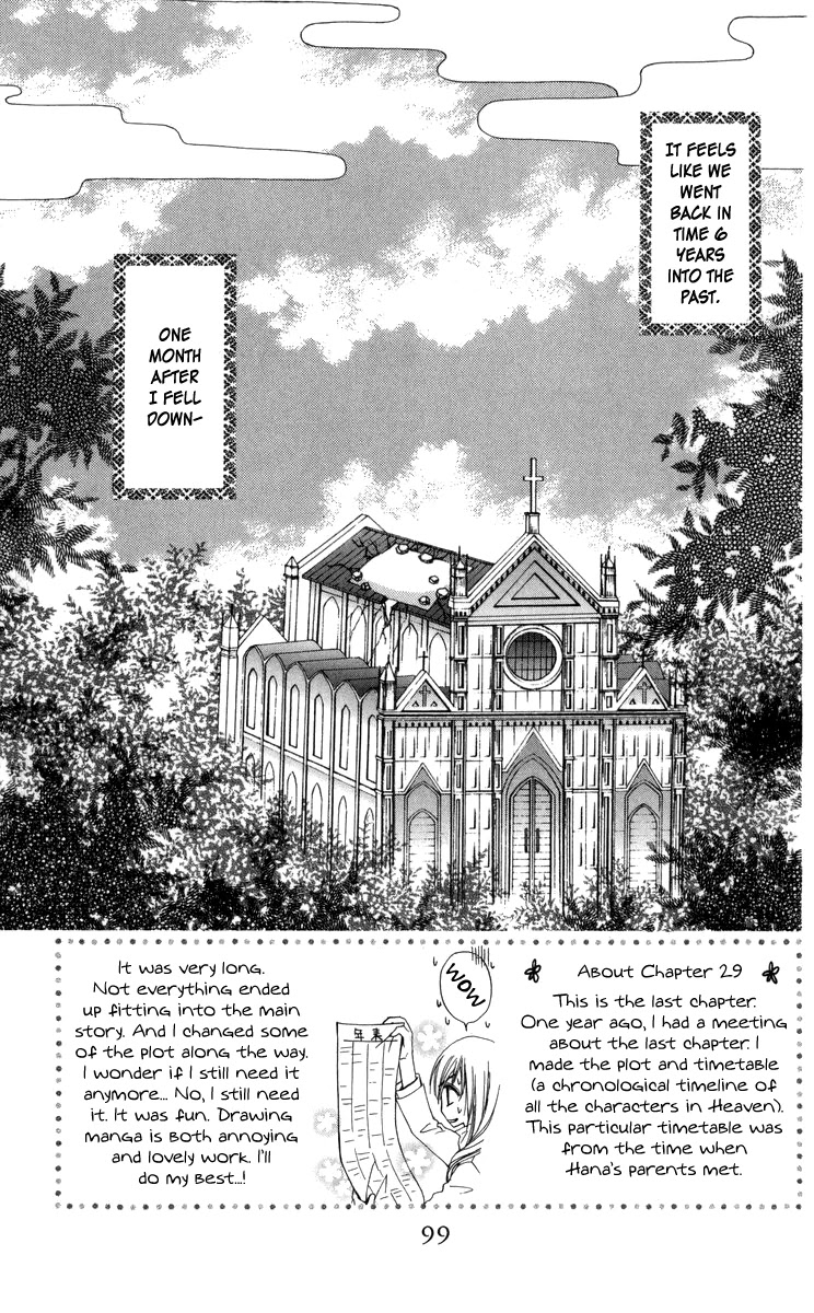 Rakuen Route Chapter 29 #4