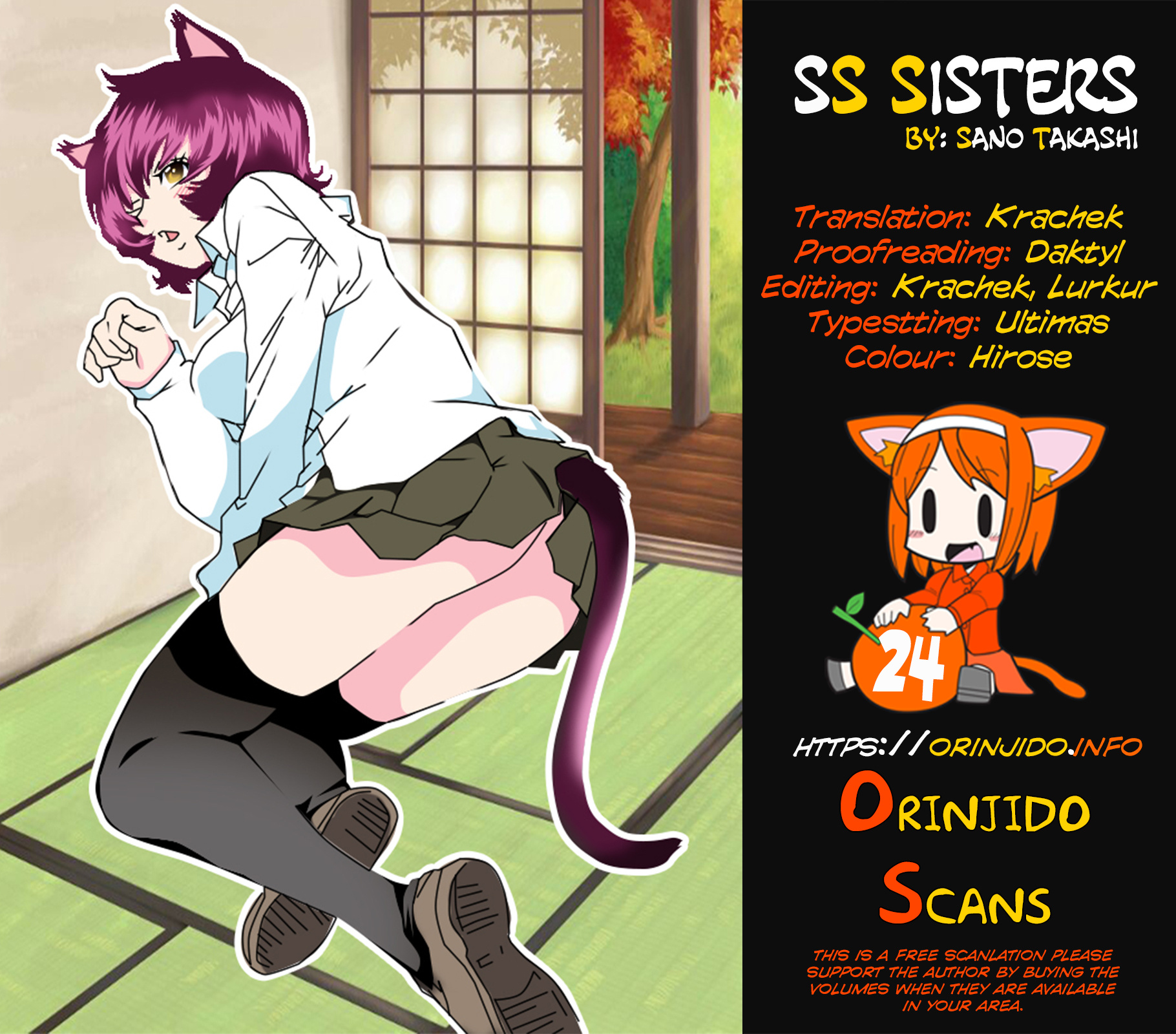Ss Sisters Chapter 24 #1