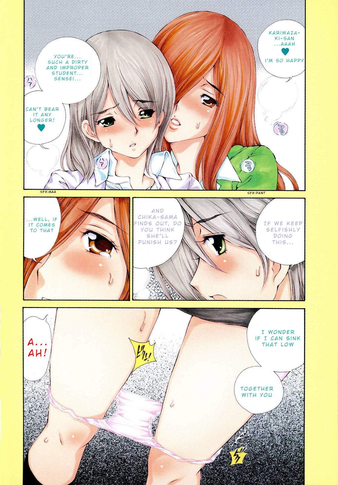 Ss Sisters Chapter 19 #3