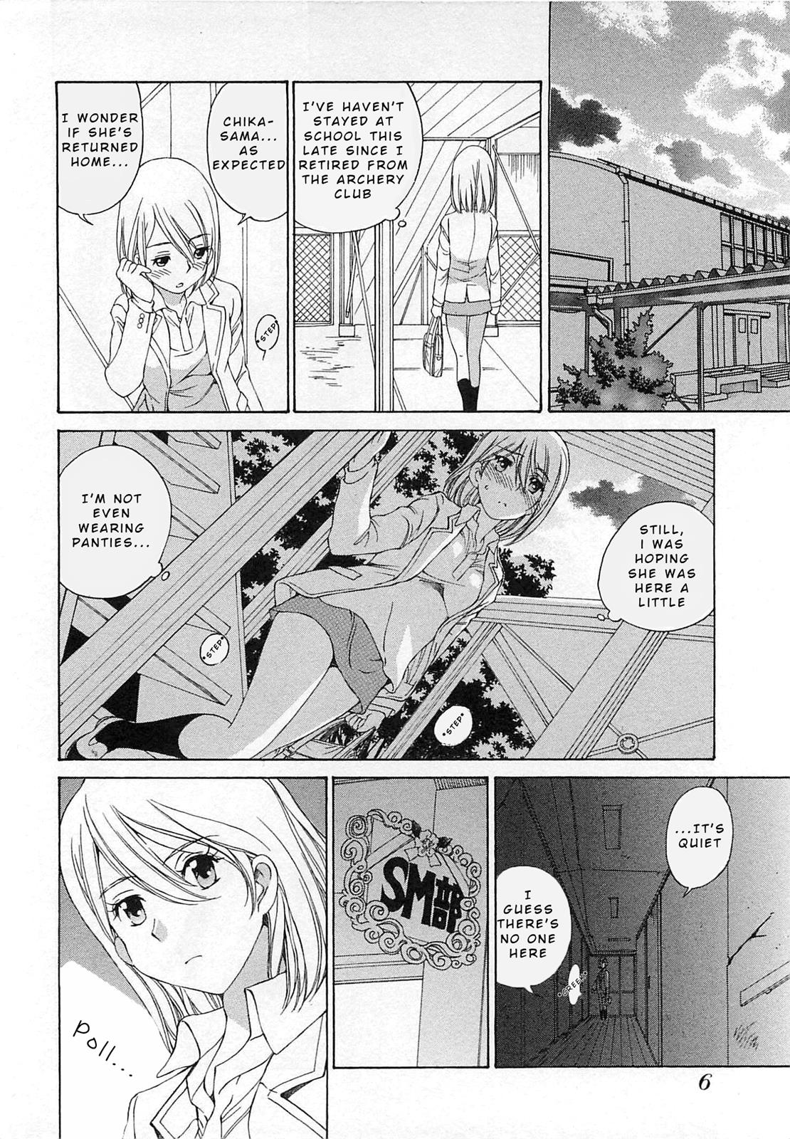 Ss Sisters Chapter 19 #7