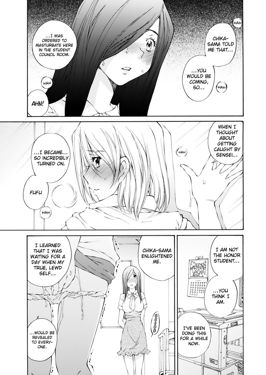 Ss Sisters Chapter 17 #29