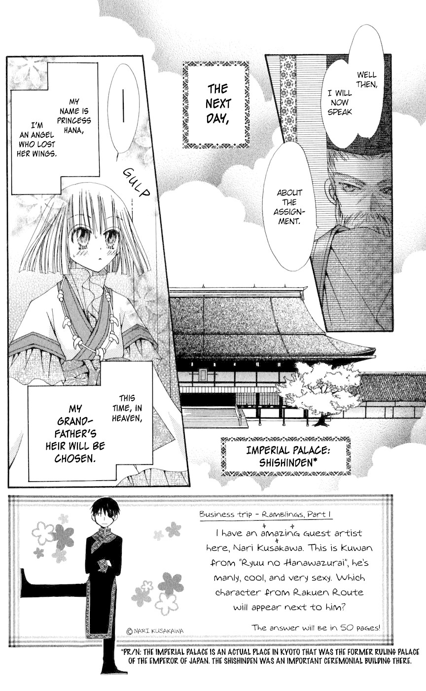 Rakuen Route Chapter 25 #3