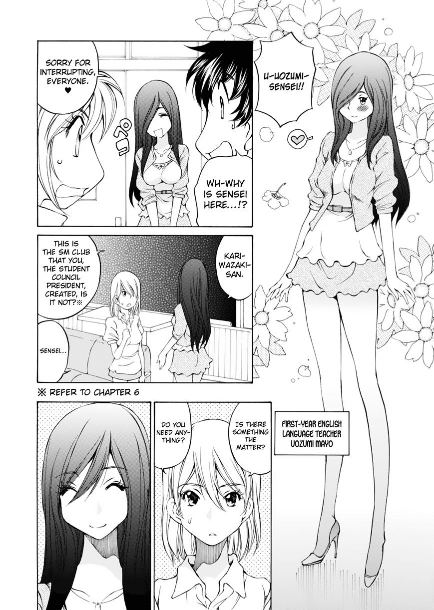 Ss Sisters Chapter 14 #24