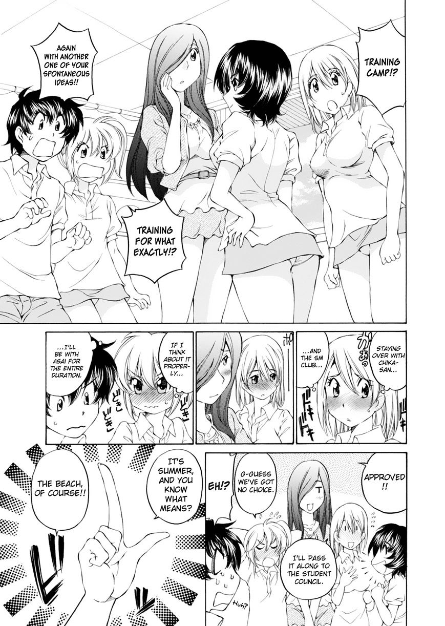 Ss Sisters Chapter 14 #27