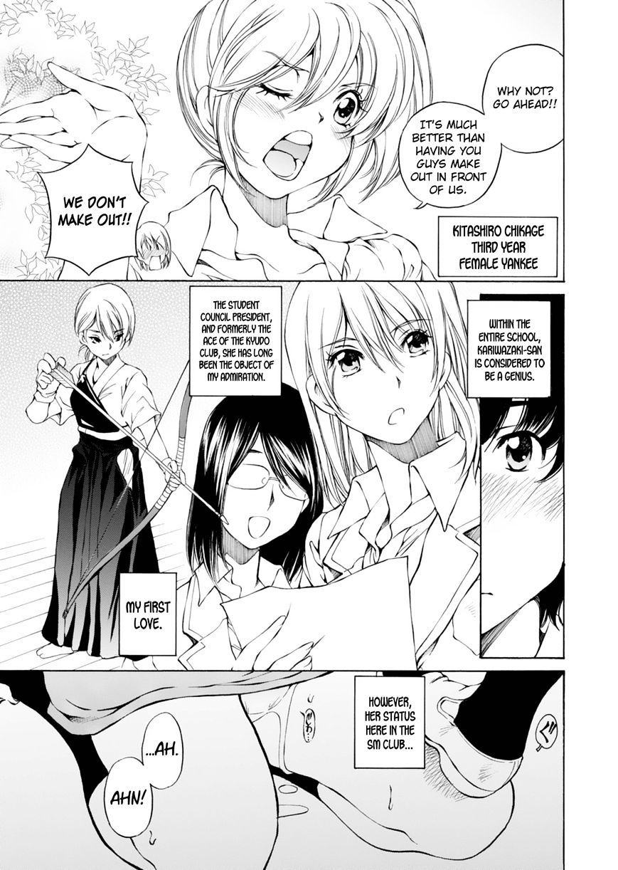 Ss Sisters Chapter 13 #13