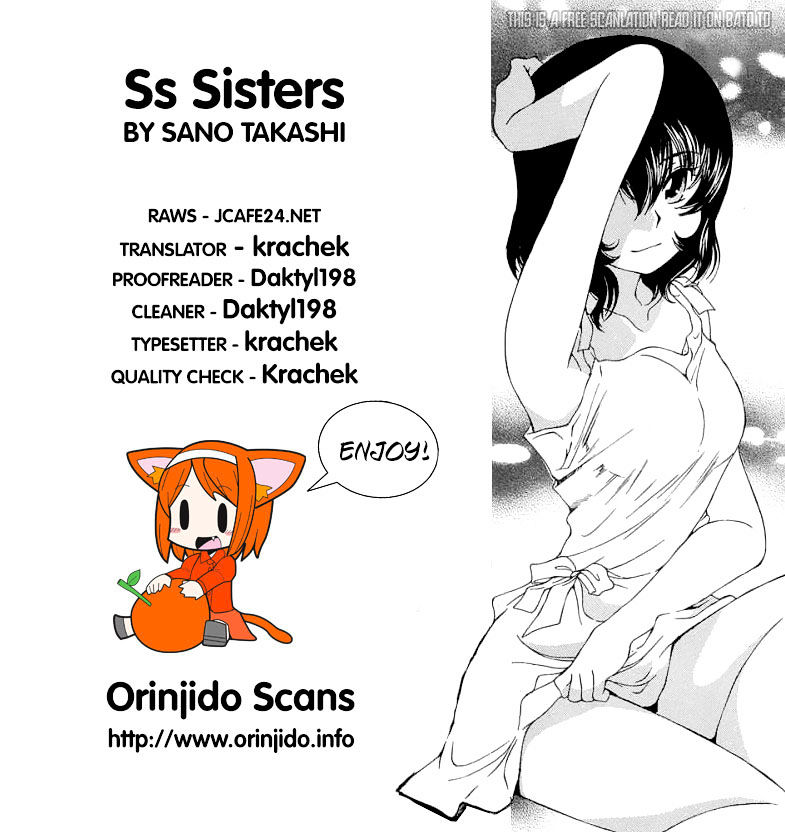 Ss Sisters Chapter 12.5 #5