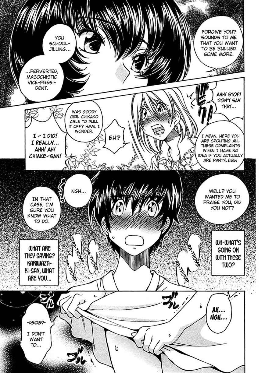 Ss Sisters Chapter 9 #11