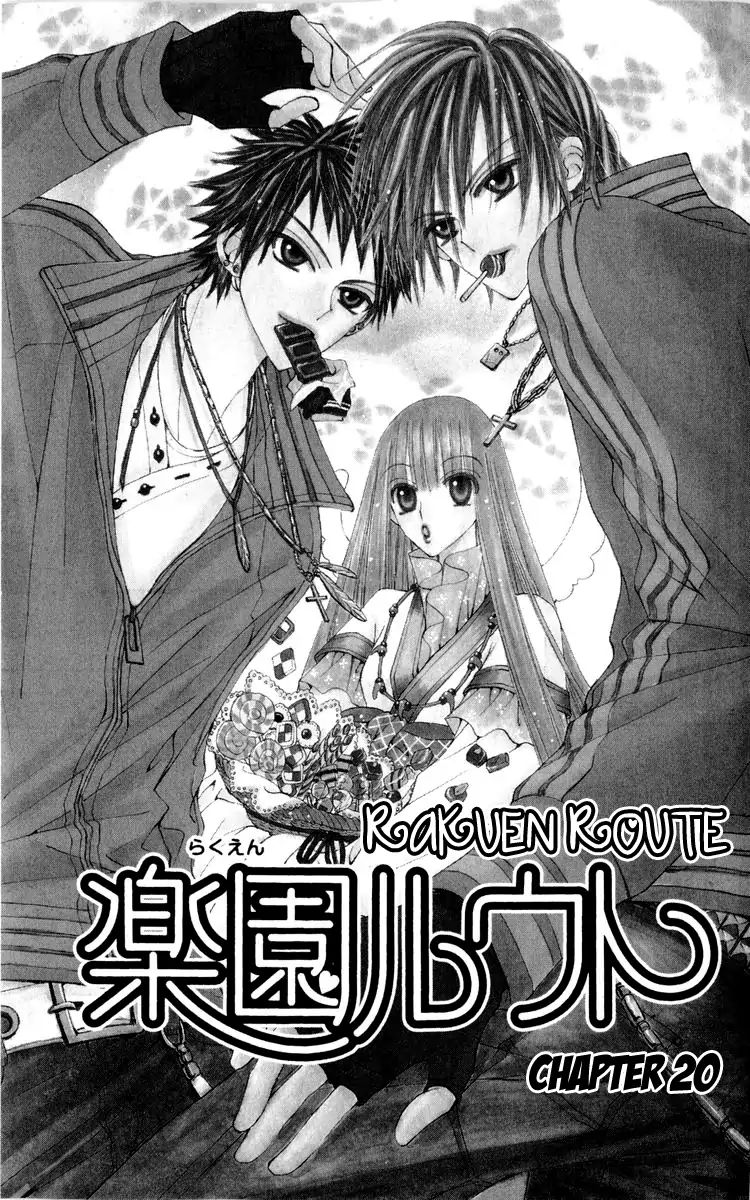 Rakuen Route Chapter 20 #8