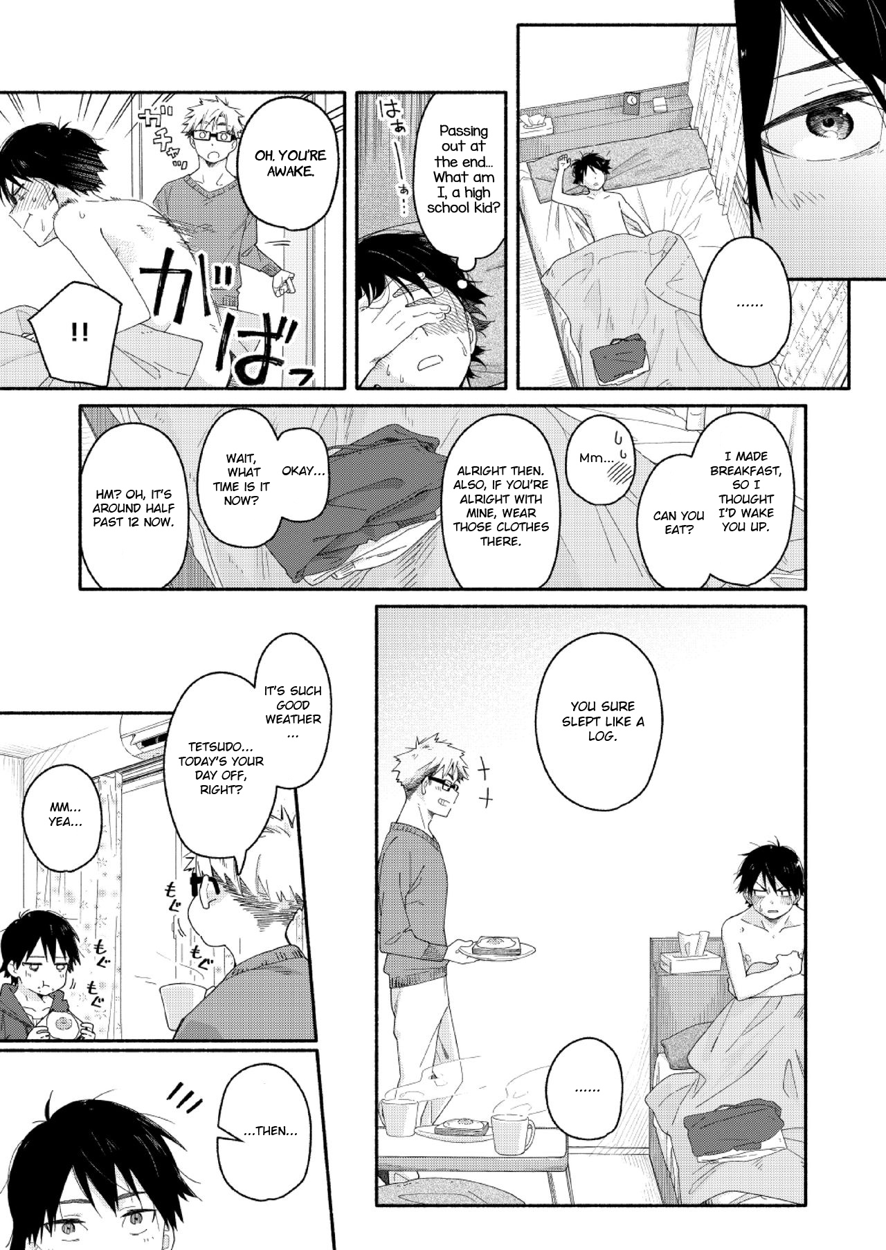 Sugar-Ism Chapter 1 #36