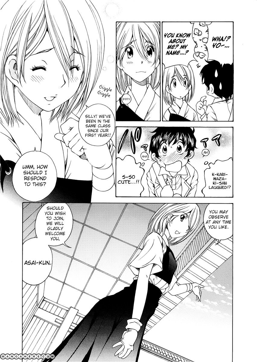 Ss Sisters Chapter 2 #9