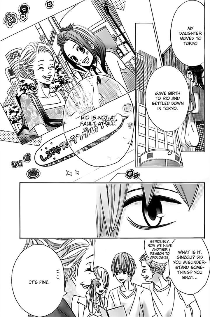 Ao Natsu Chapter 2 #42