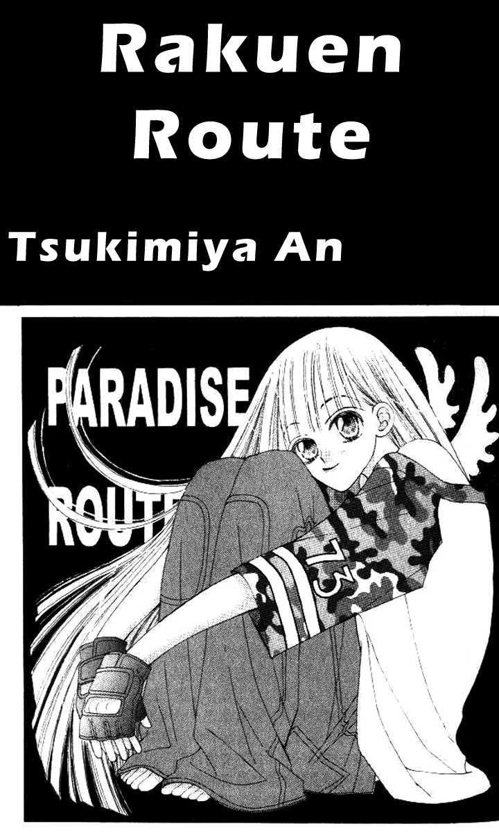 Rakuen Route Chapter 5 #4