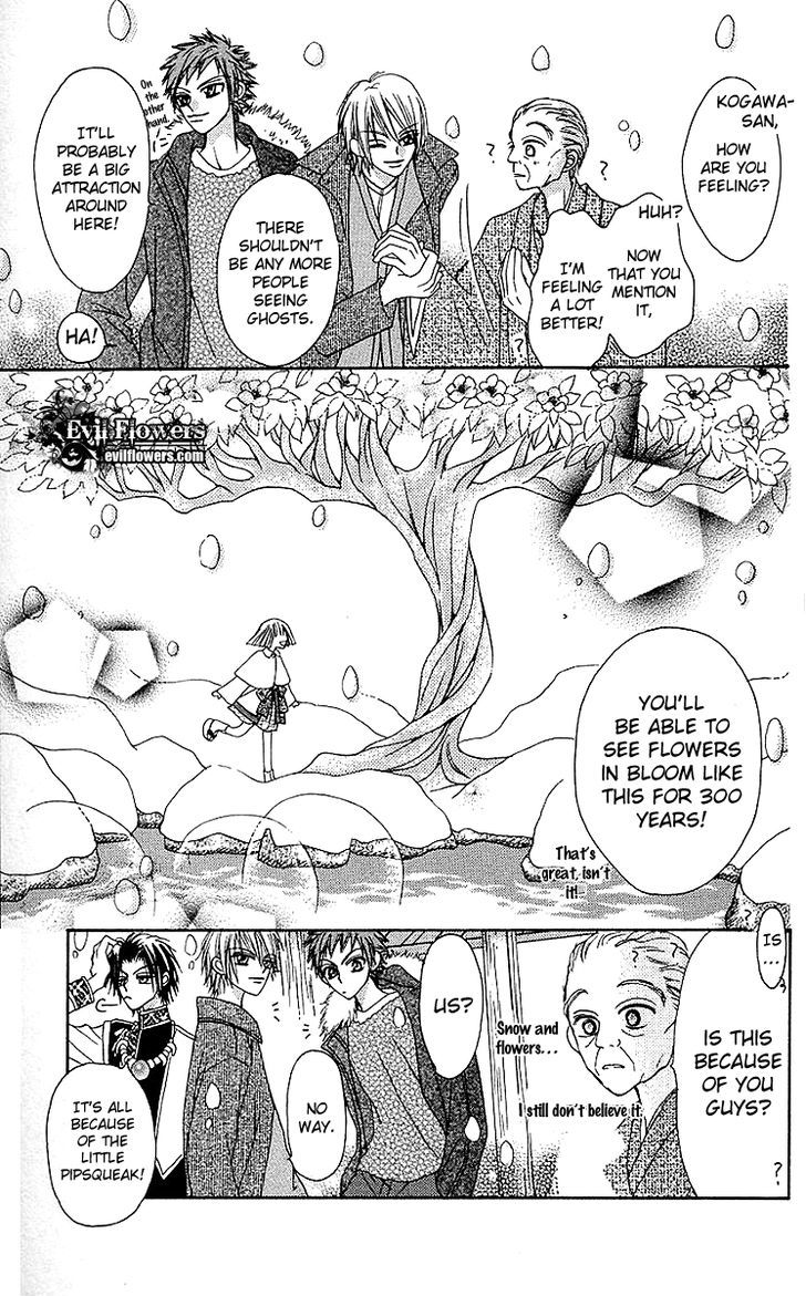 Rakuen Route Chapter 7 #43