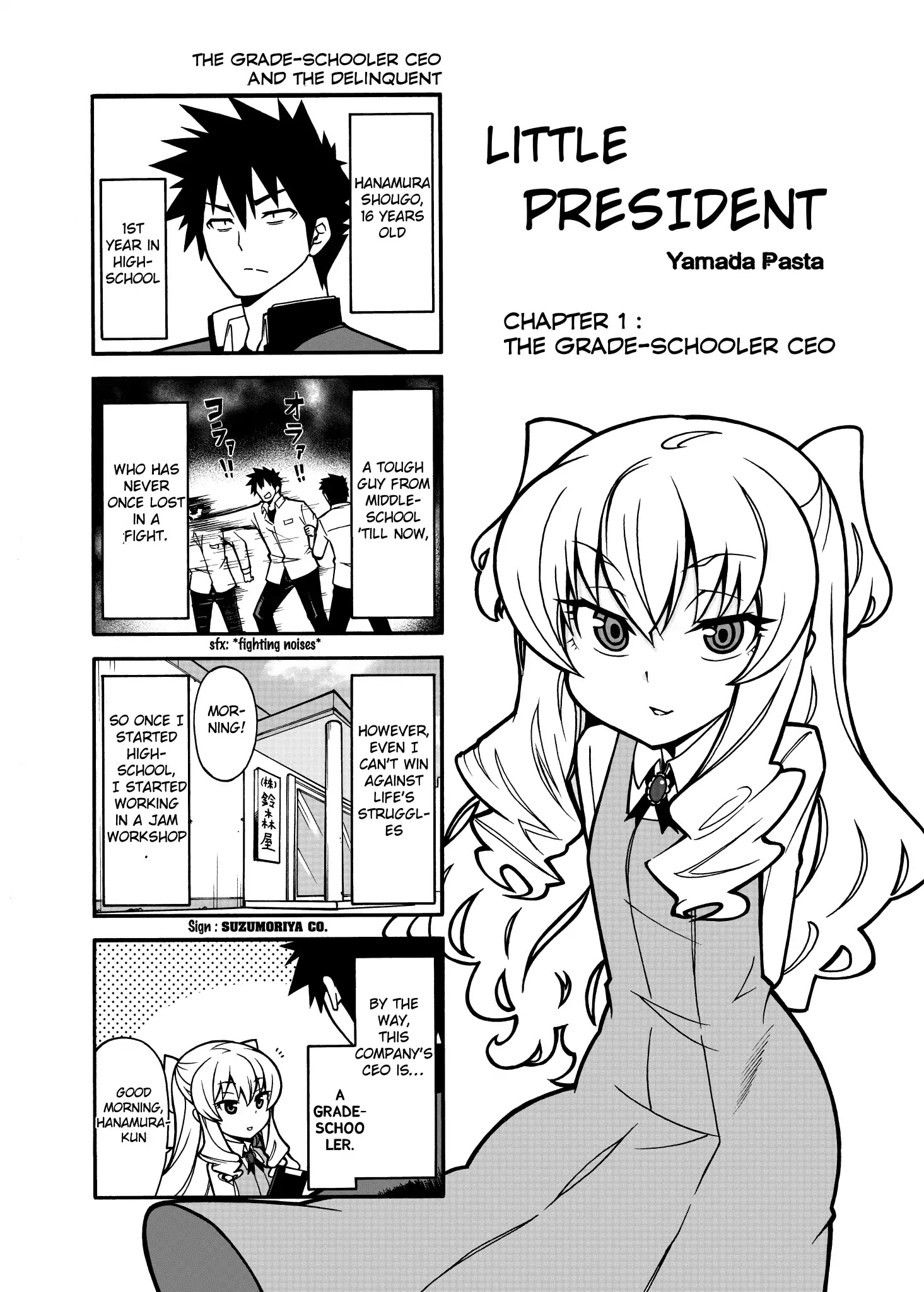 Little President Chapter 1 #1