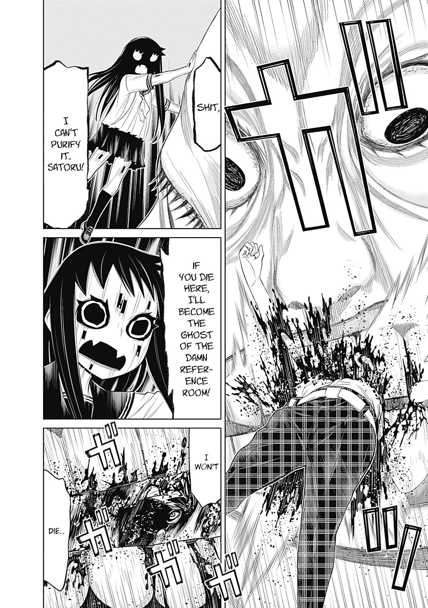 Kako To Nise Tantei Chapter 34 #14