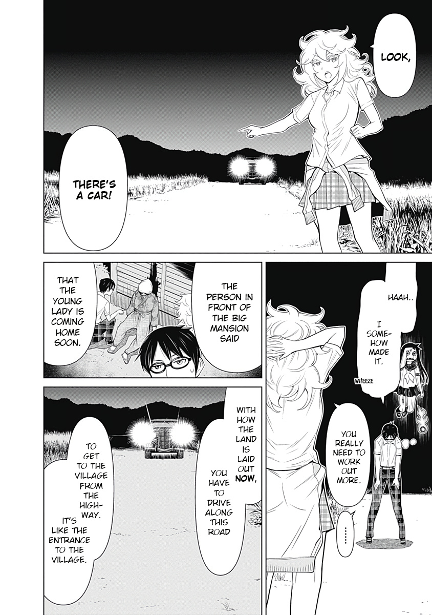 Kako To Nise Tantei Chapter 33 #9