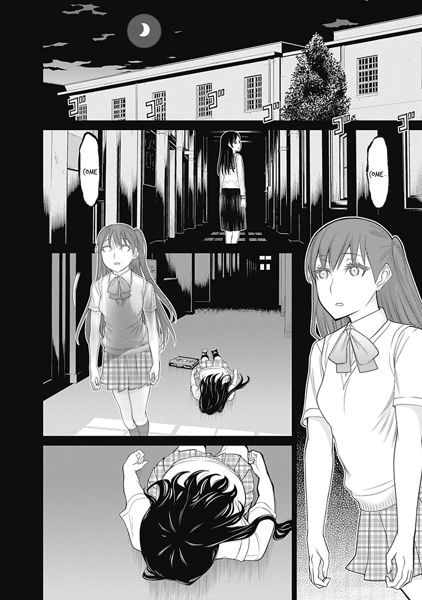 Kako To Nise Tantei Chapter 32 #14