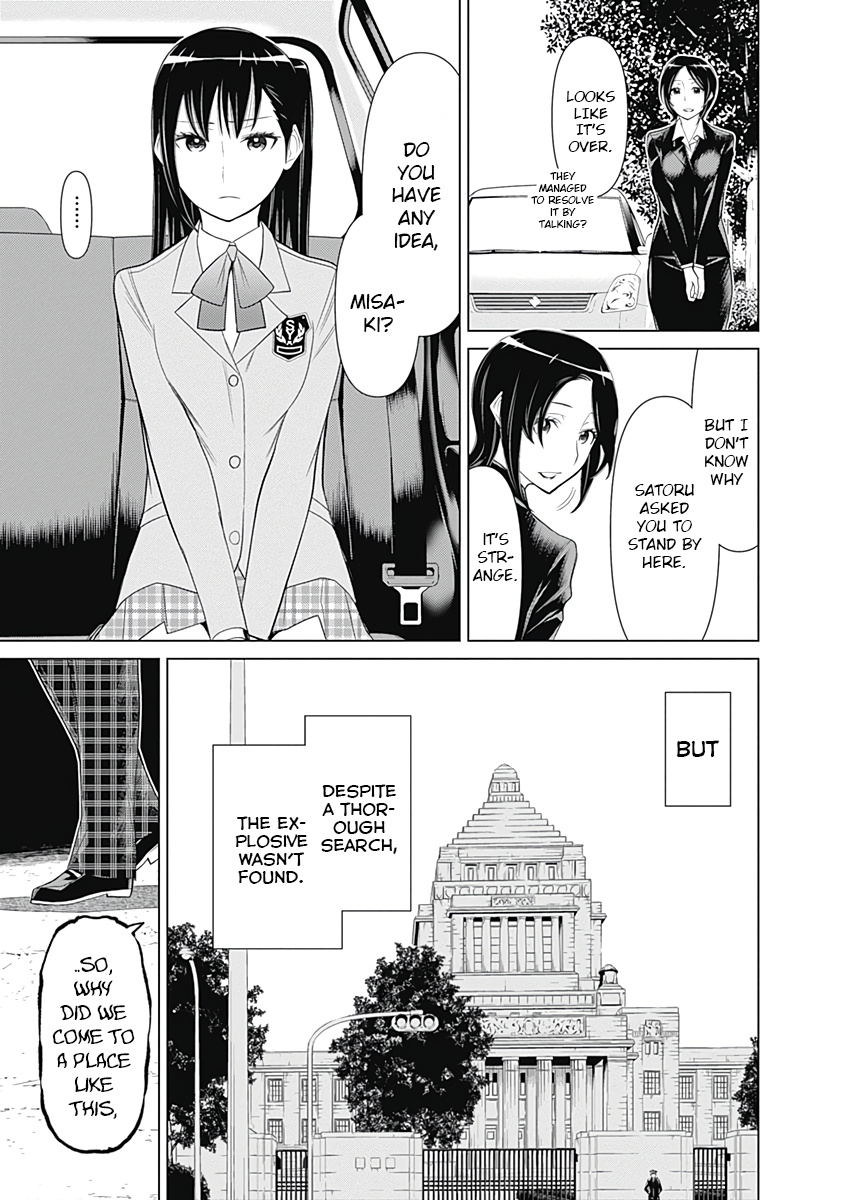 Kako To Nise Tantei Chapter 28 #14