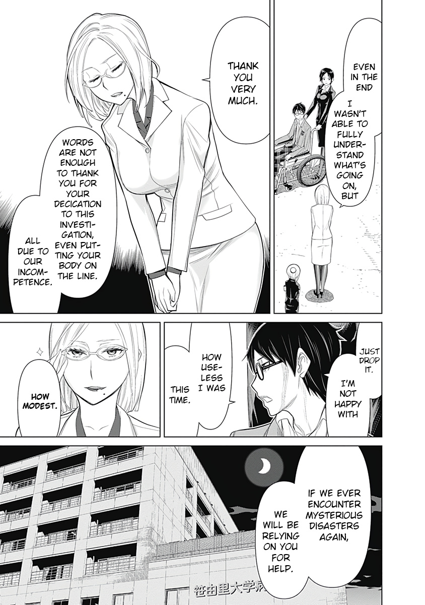 Kako To Nise Tantei Chapter 22 #9