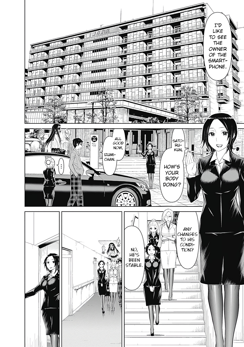 Kako To Nise Tantei Chapter 23 #10