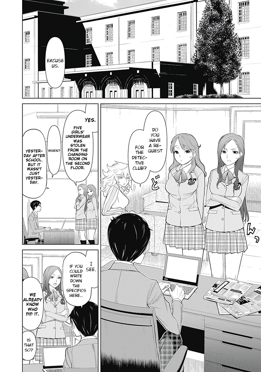 Kako To Nise Tantei Chapter 18 #9