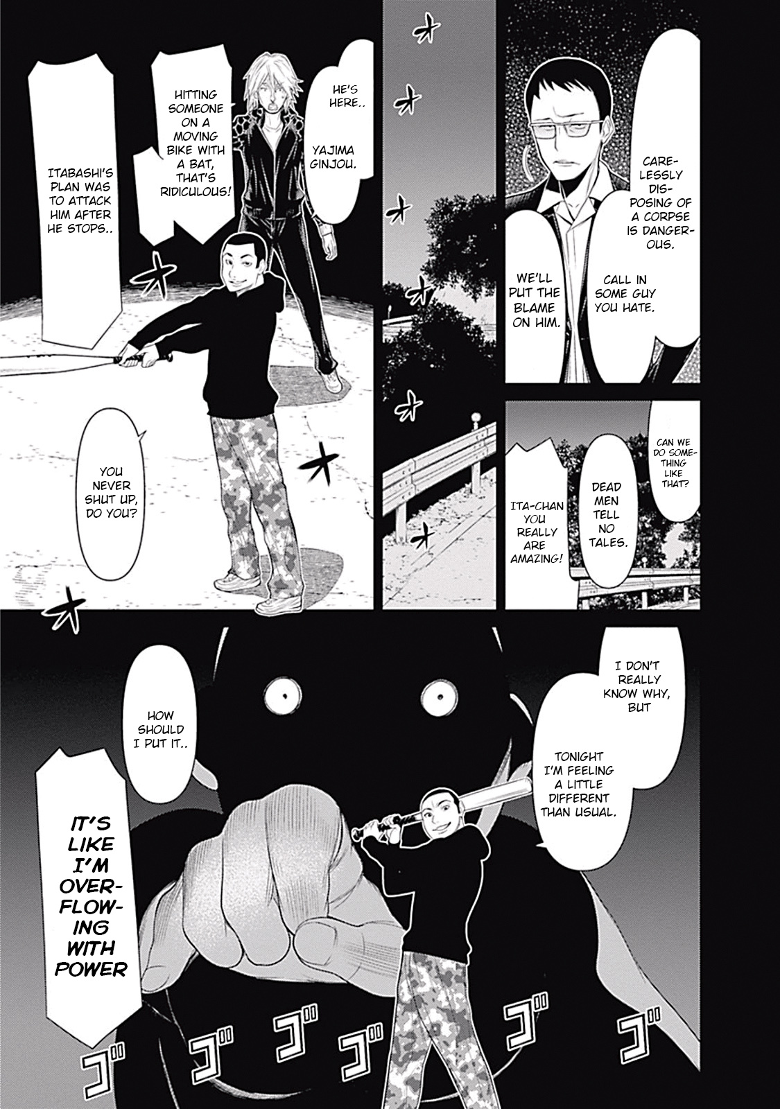 Kako To Nise Tantei Chapter 13 #3