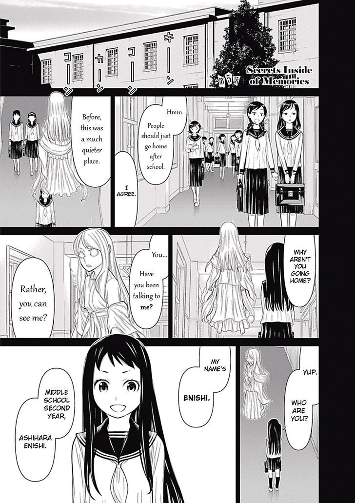 Kako To Nise Tantei Chapter 5 #1