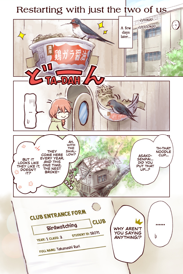 Torimibu No Takanashi-San. Chapter 30 #1