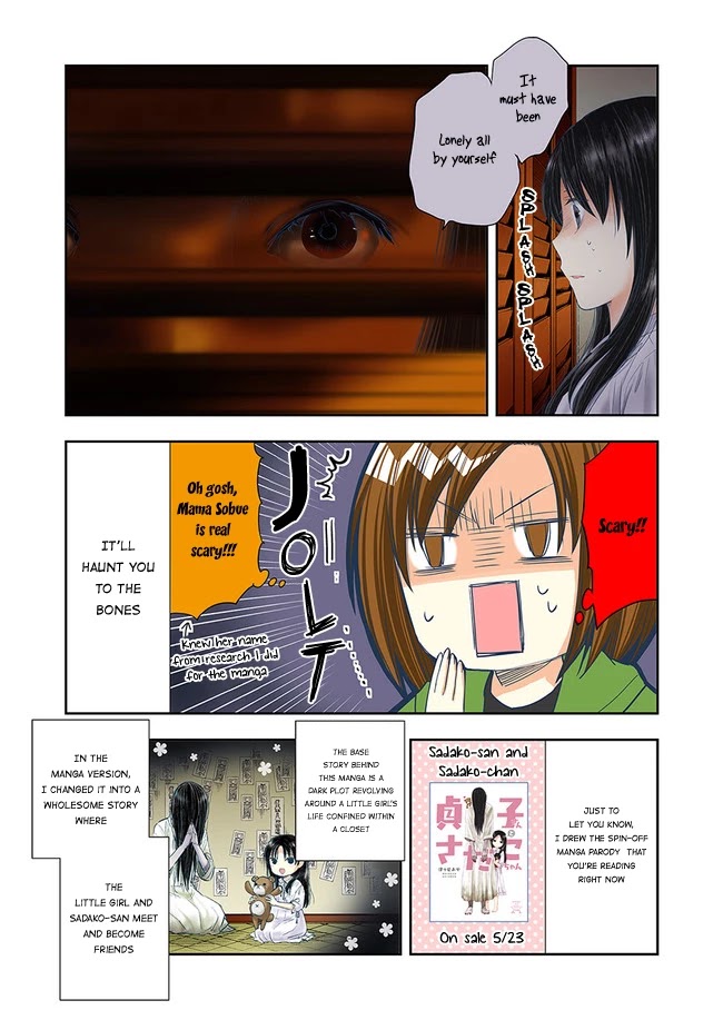 Sadako-San And Sadako-Chan Chapter 8 #5