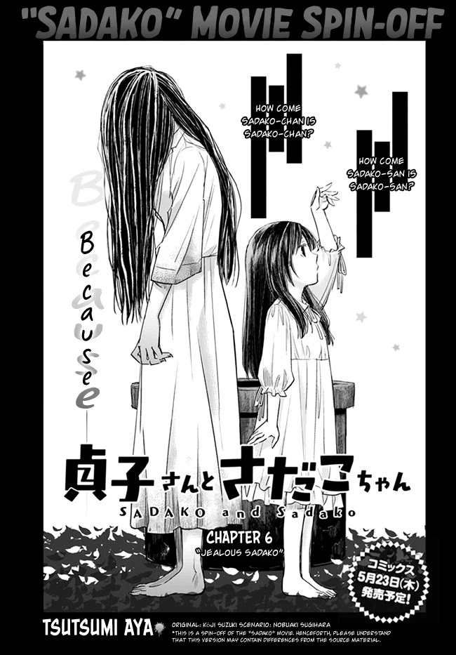 Sadako-San And Sadako-Chan Chapter 6 #3