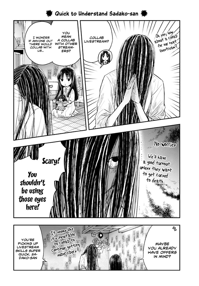 Sadako-San And Sadako-Chan Chapter 6 #8