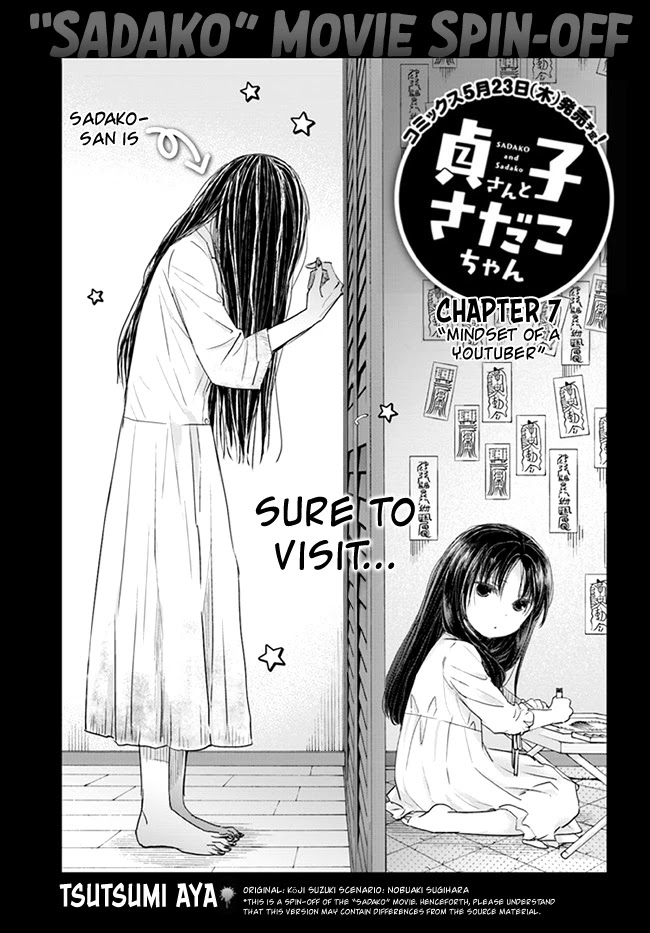 Sadako-San And Sadako-Chan Chapter 7 #3