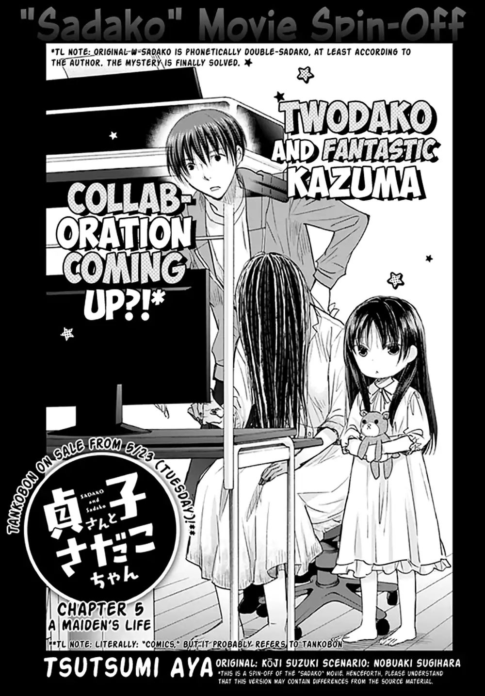 Sadako-San And Sadako-Chan Chapter 5 #3