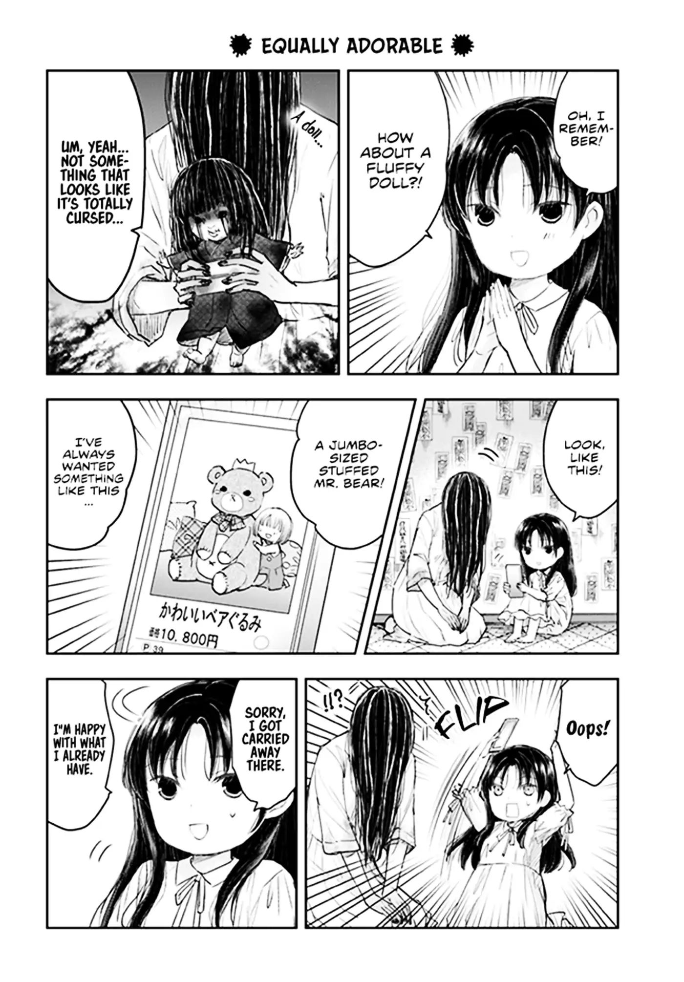 Sadako-San And Sadako-Chan Chapter 4 #8