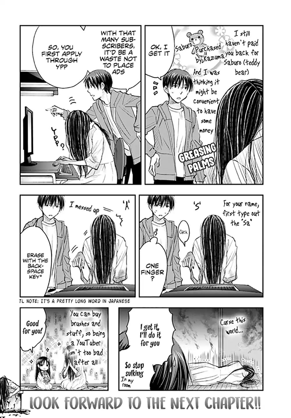 Sadako-San And Sadako-Chan Chapter 5 #14