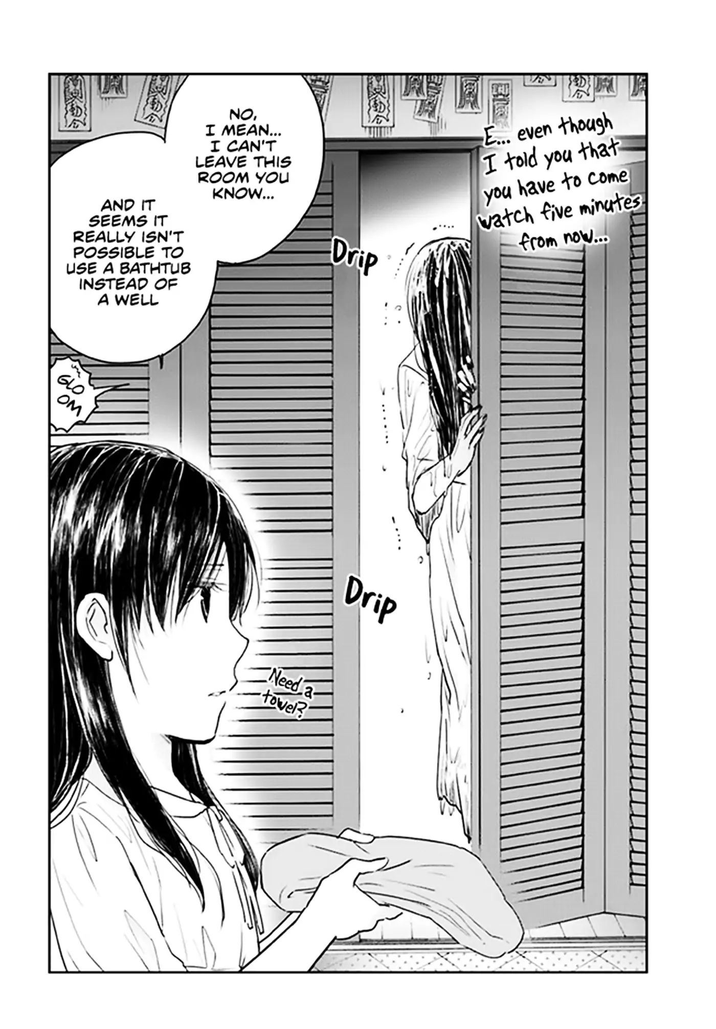 Sadako-San And Sadako-Chan Chapter 3 #2