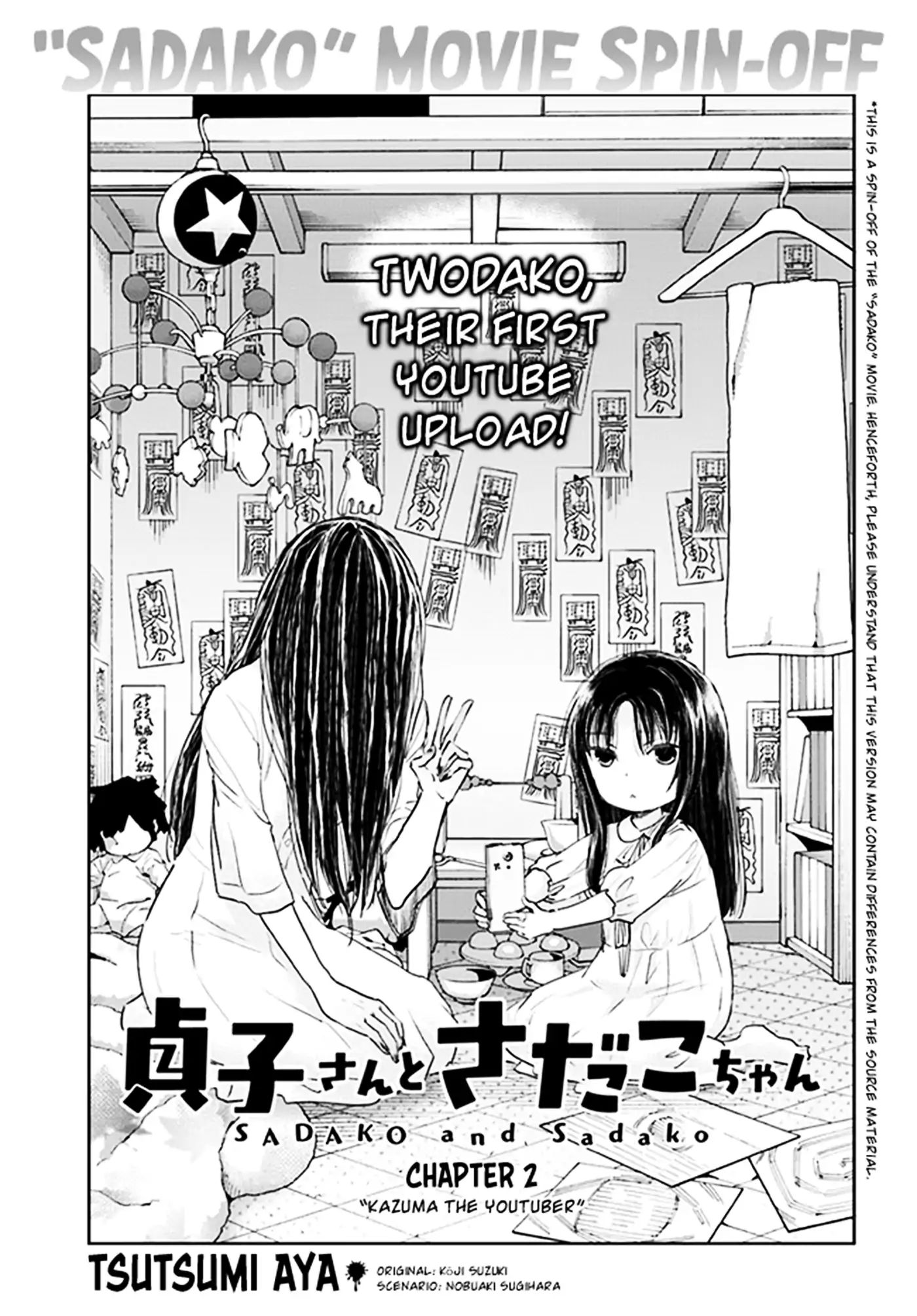 Sadako-San And Sadako-Chan Chapter 2 #3